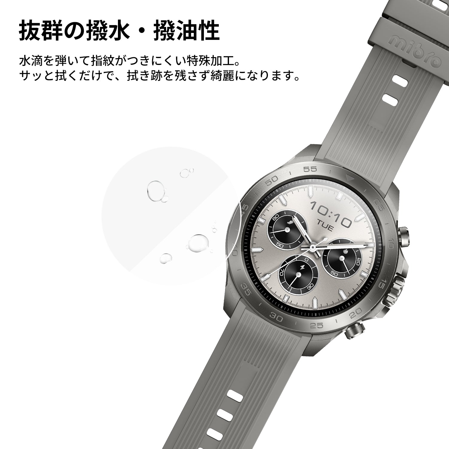 Mibro GS Explorer S チタン 強化フィルム2枚セット