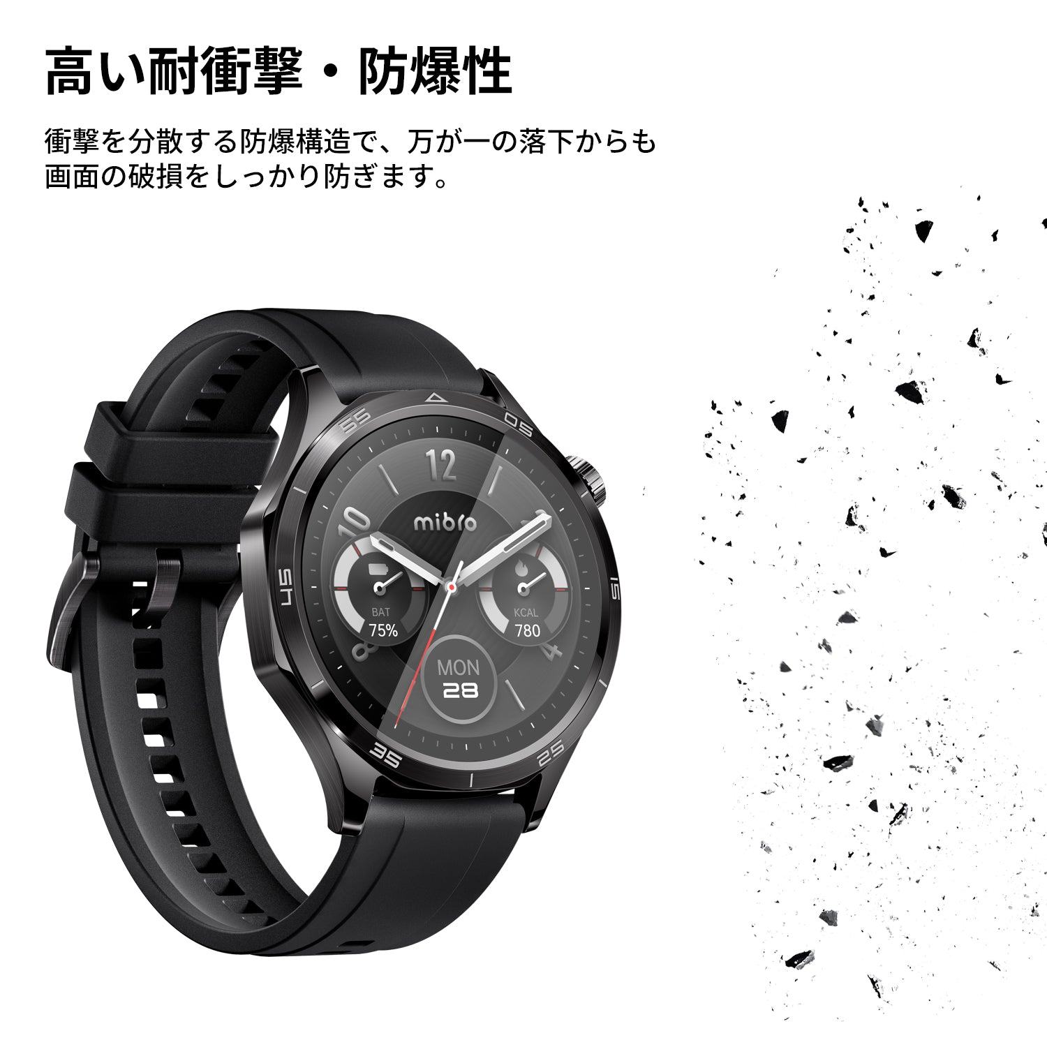Mibro Watch GT 強化フィルム2枚セット