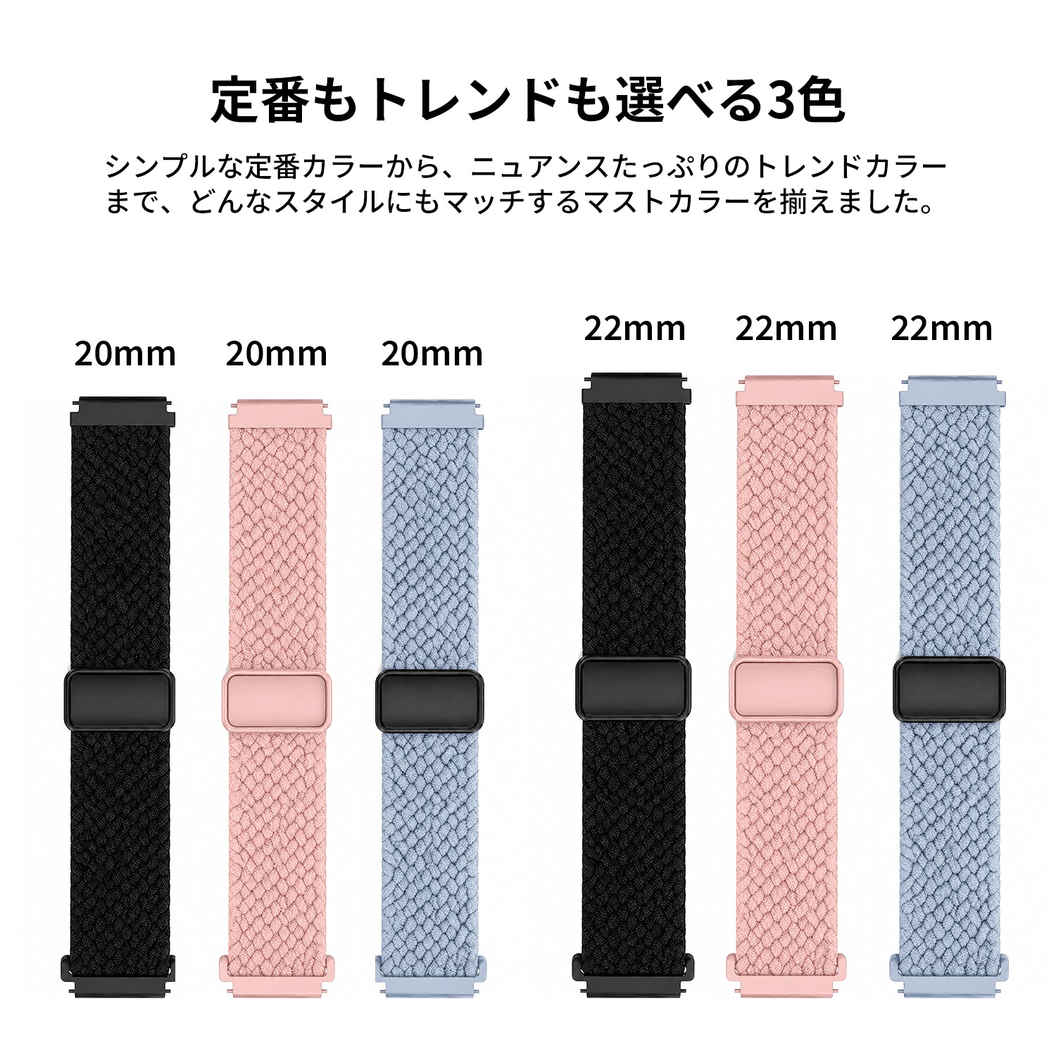 Mibro 共通用 編み込みナイロンバンド 20・22mm対応
