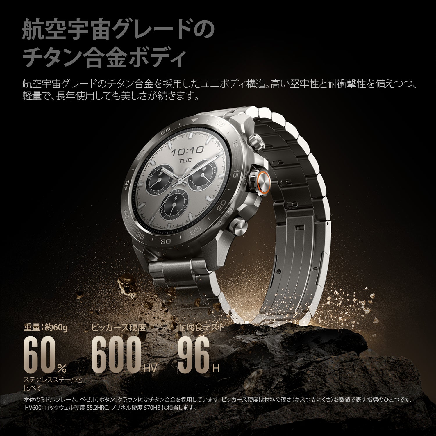 【公式限定】Mibro GS Explorer S チタン S-Ti