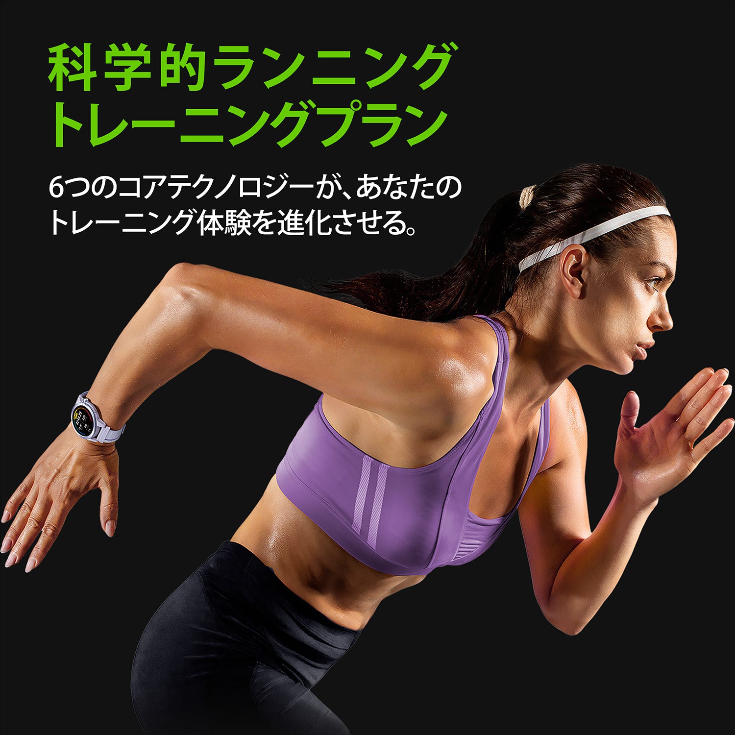 Mibro GS Active2
