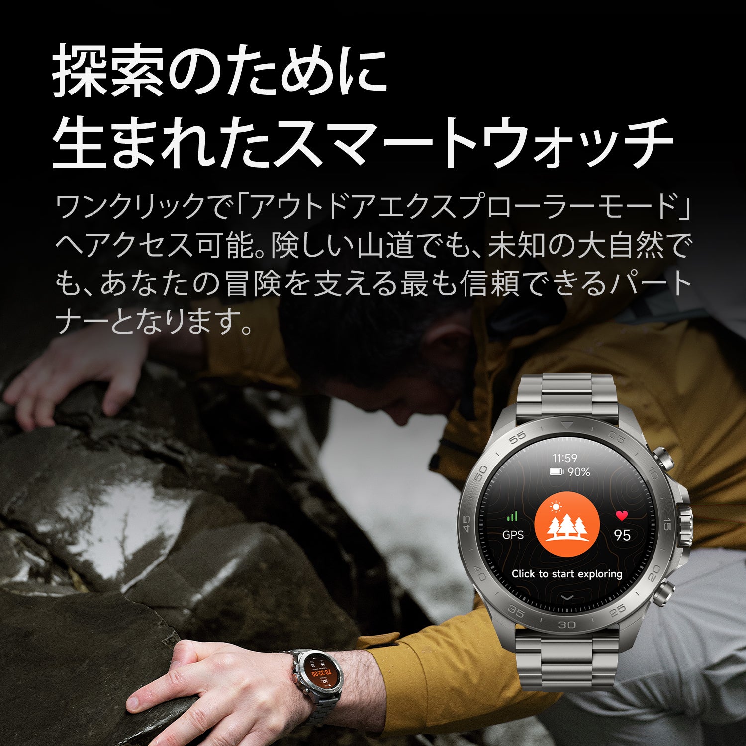 【公式限定】Mibro GS Explorer S チタン S-Ti