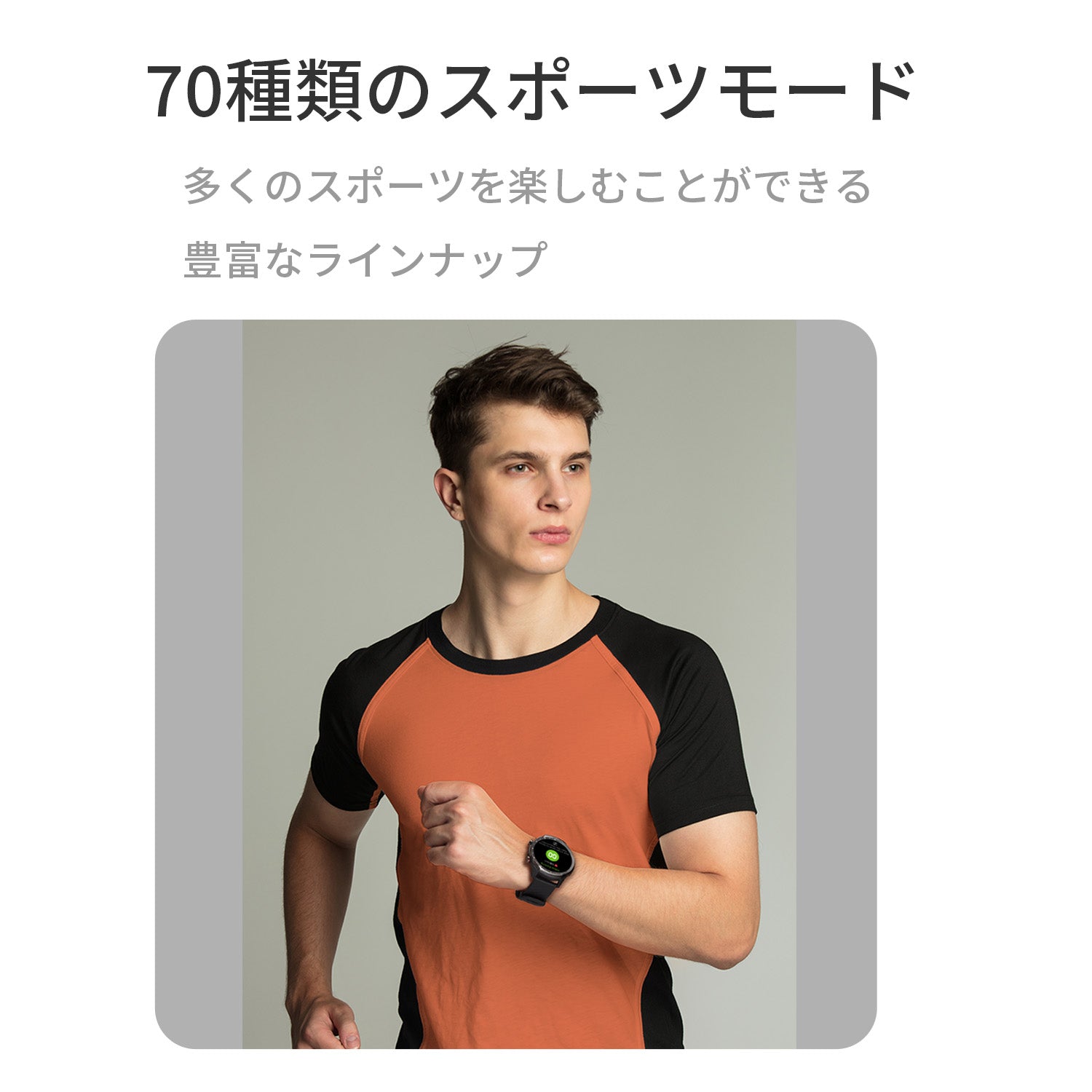 Mibro A2 - スマートウォッチMibro日本公式サイト - Mibro A2 - sp380007-C01-RSL