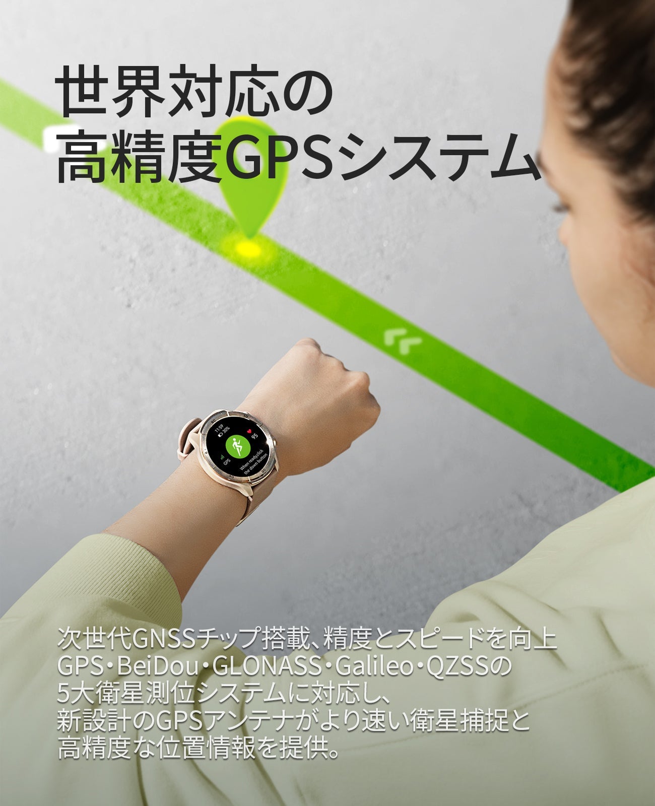 Mibro A3 - スマートウォッチMibro日本公式サイト - Mibro A3 - sp380014-C233