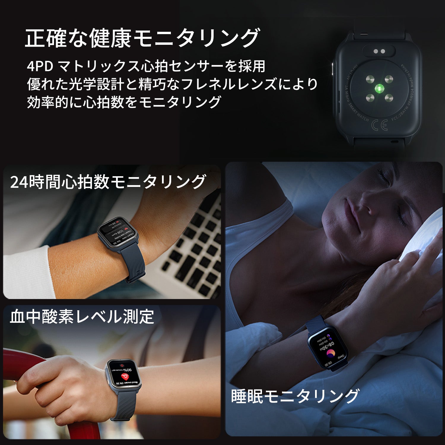 Mibro C3 - スマートウォッチMibro日本公式サイト - Mibro C3 - sp380006-C45-RSL