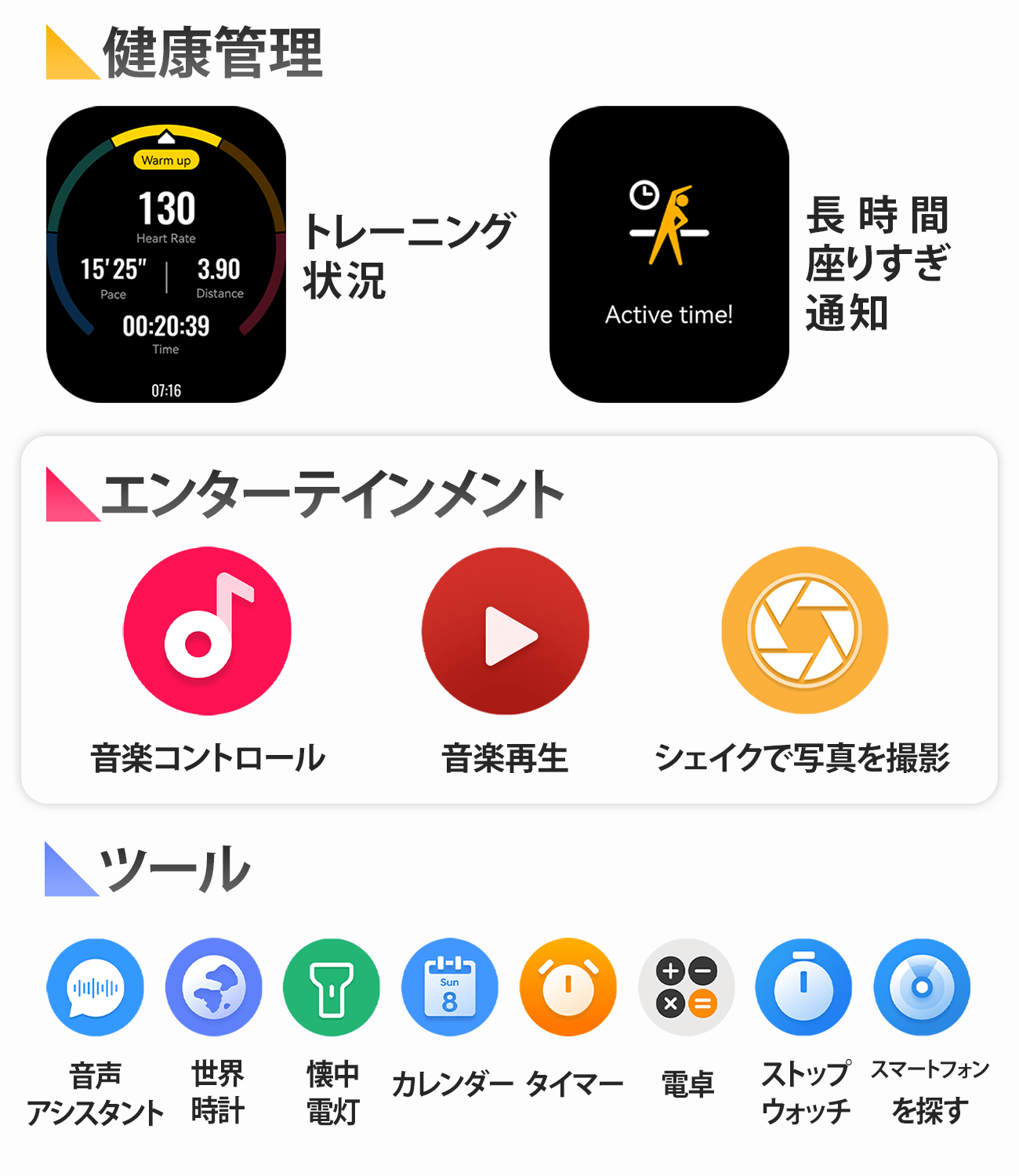 Mibro C4 - スマートウォッチMibro日本公式サイト - Mibro C4 - sp380012-C24-RSL