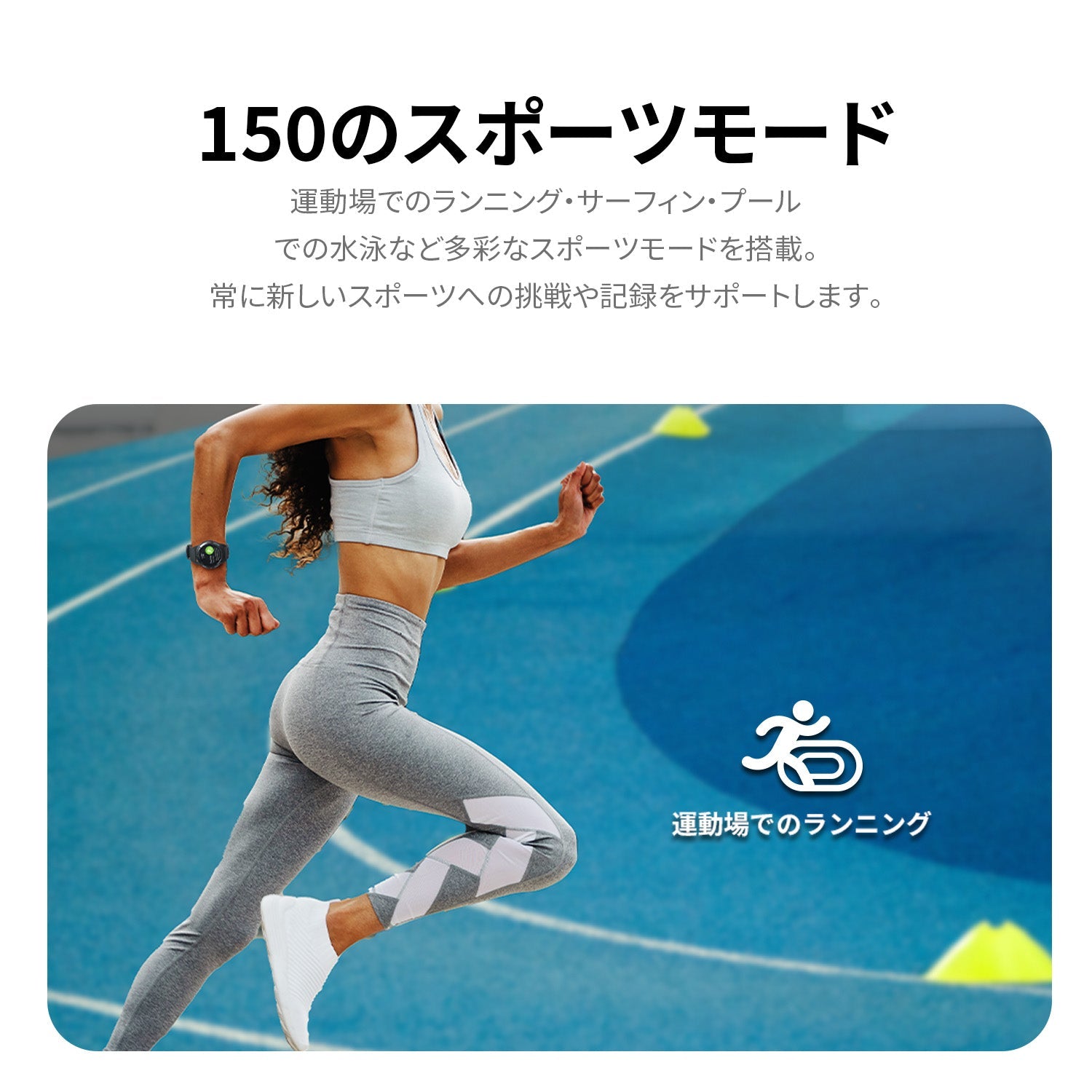 Mibro GS Active - スマートウォッチMibro日本公式サイト - Mibro GS Active - sp380010-C23-RSL