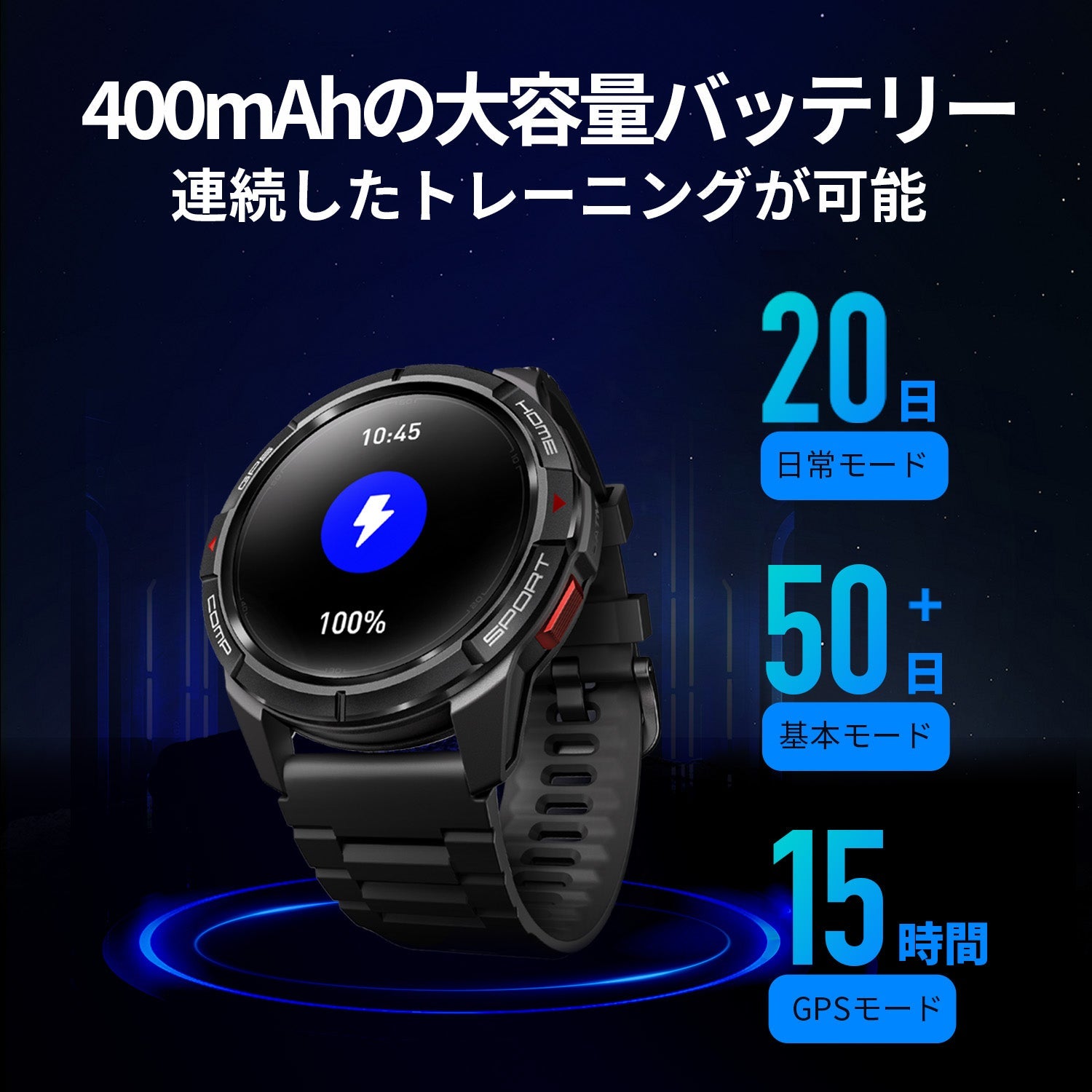 Mibro GS Active - スマートウォッチMibro日本公式サイト - Mibro GS Active - sp380010-C23-RSL