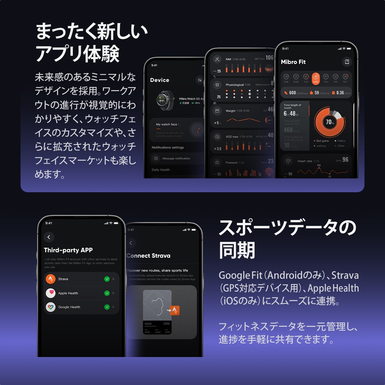 Mibro GS Active2 - スマートウォッチMibro日本公式サイト - Mibro GS Active2 - sp380015-C237
