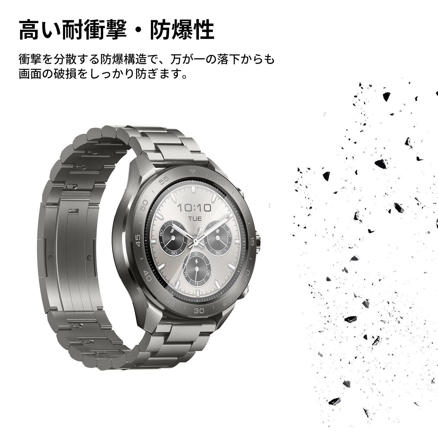 Mibro GS Explorer S チタン 強化フィルム2枚セット - Mibro日本公式ストア|スマートウォッチ - Mibro GS Explorer S チタン 強化フィルム2枚セット - sp390003-C133Q15-M37