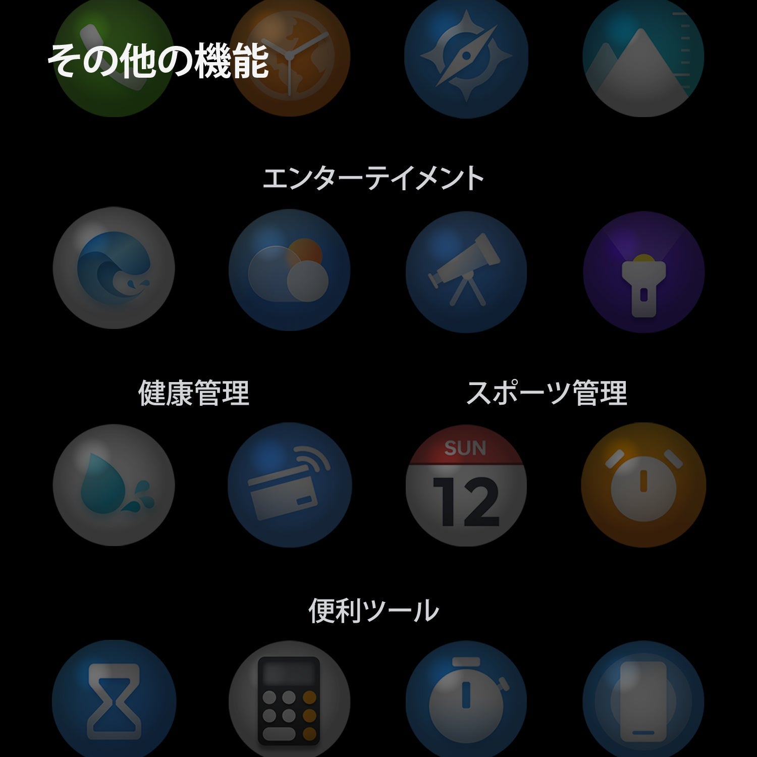 【公式限定】Mibro GS Explorer S チタン S - Ti - スマートウォッチMibro日本公式サイト - 【公式限定】Mibro GS Explorer S チタン S - Ti - sp380016-C245