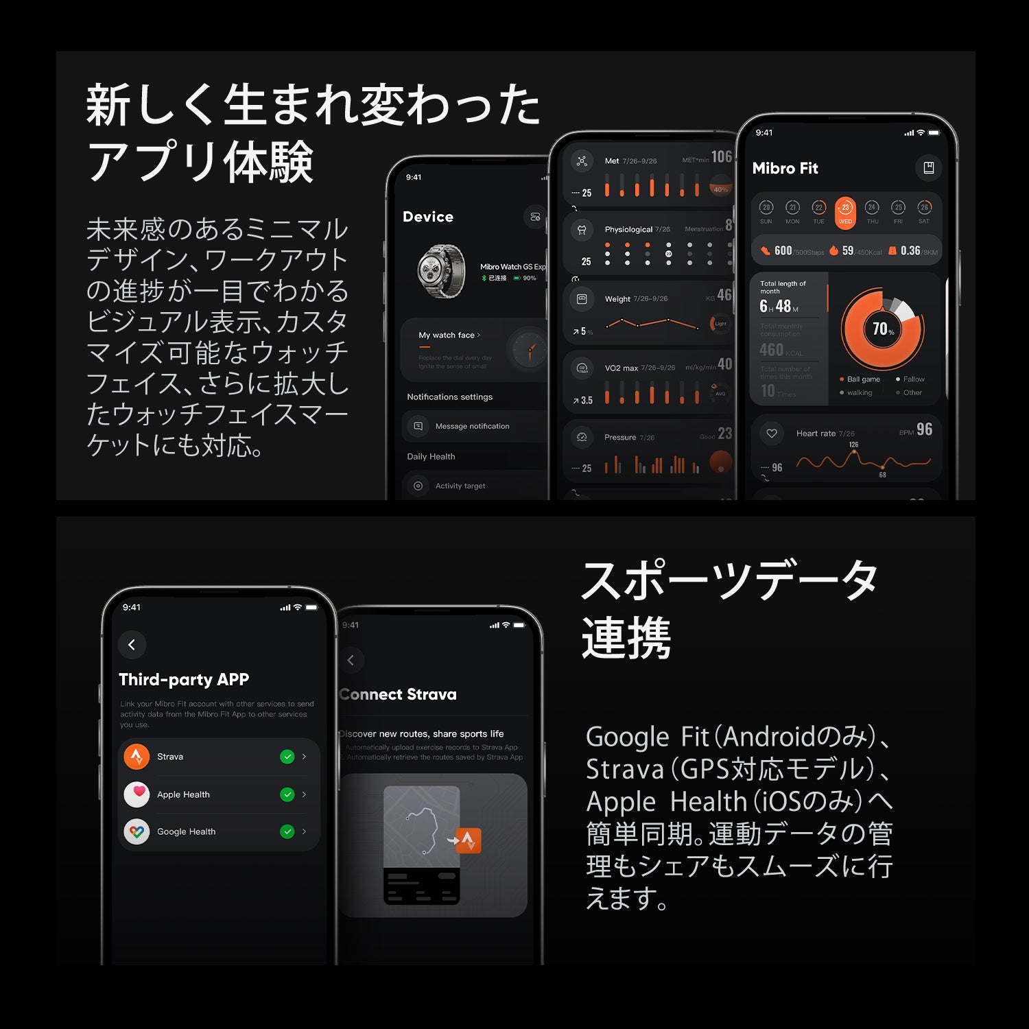 【公式限定】Mibro GS Explorer S チタン S - Ti - スマートウォッチMibro日本公式サイト - 【公式限定】Mibro GS Explorer S チタン S - Ti - sp380016-C245