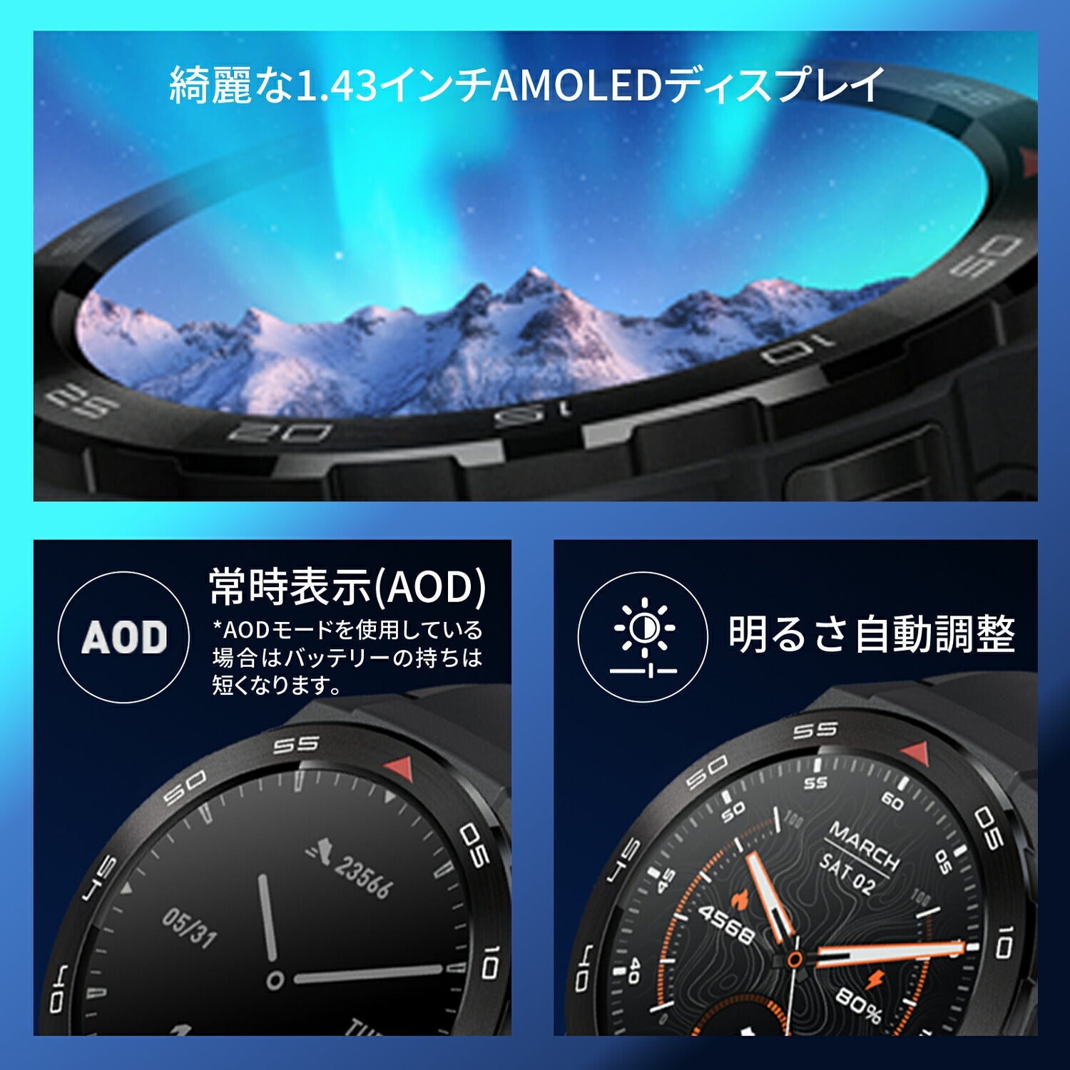 Mibro GS Pro - スマートウォッチMibro日本公式サイト - Mibro GS Pro - sp380009-C01-RSL