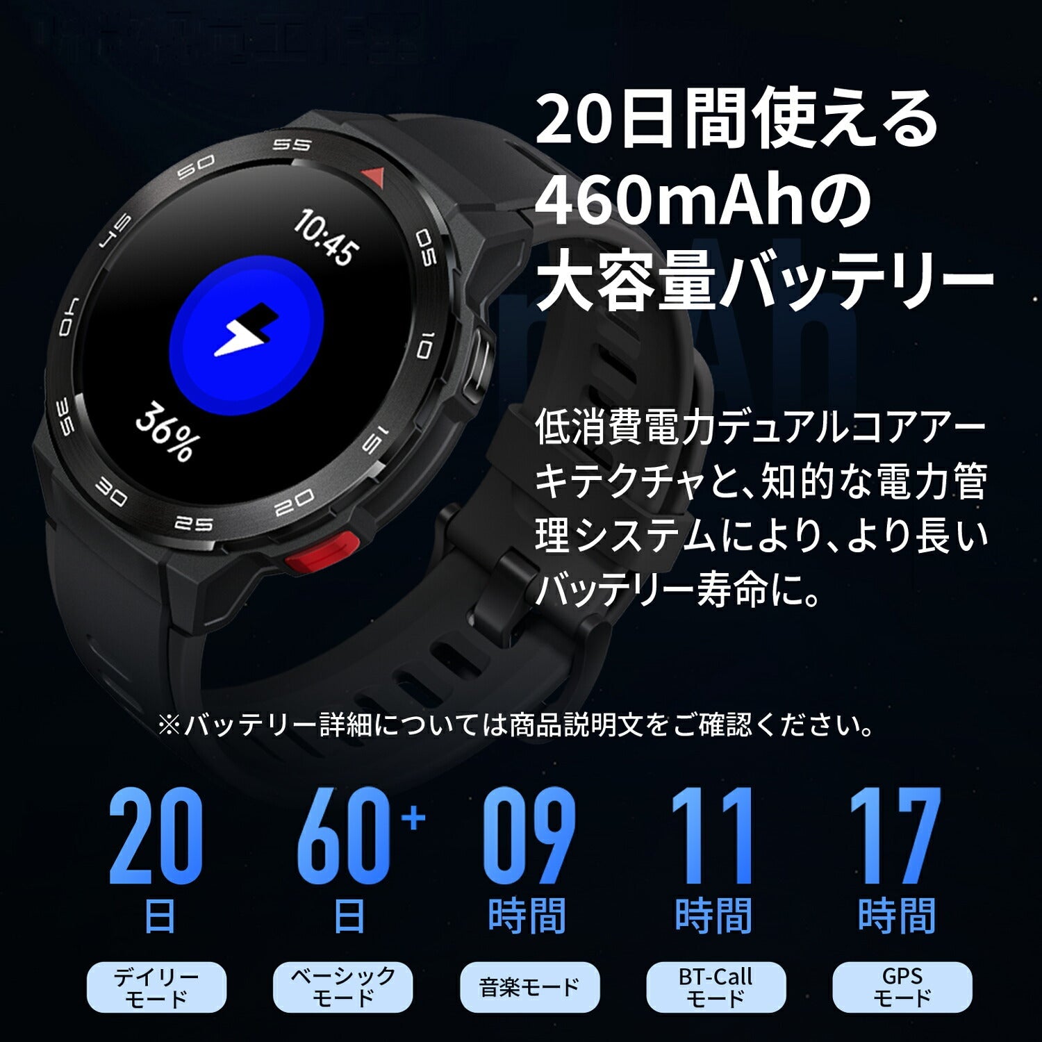 Mibro GS Pro - スマートウォッチMibro日本公式サイト - Mibro GS Pro - sp380009-C01-RSL