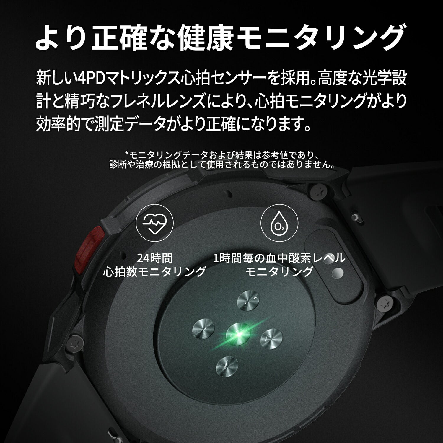 Mibro GS Pro - スマートウォッチMibro日本公式サイト - Mibro GS Pro - sp380009-C01-RSL