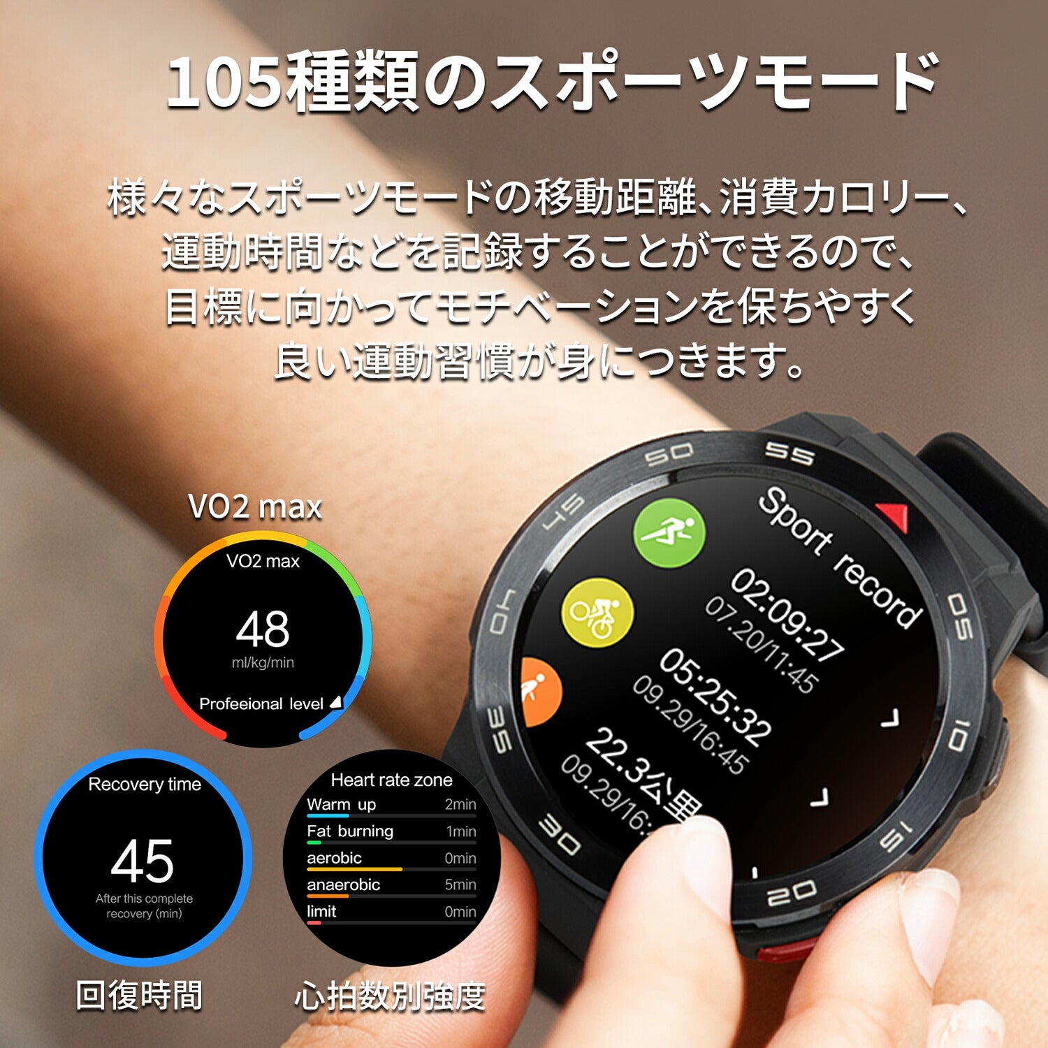 Mibro GS Pro - スマートウォッチMibro日本公式サイト - Mibro GS Pro - sp380009-C01-RSL