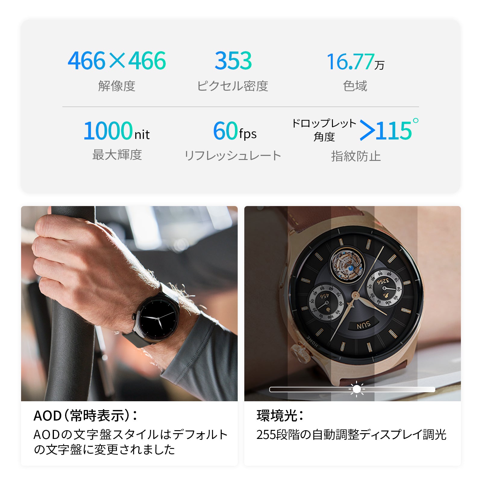 Mibro Lite 3 Pro - スマートウォッチMibro日本公式サイト - Mibro Lite 3 Pro - sp380011-C23-RSL