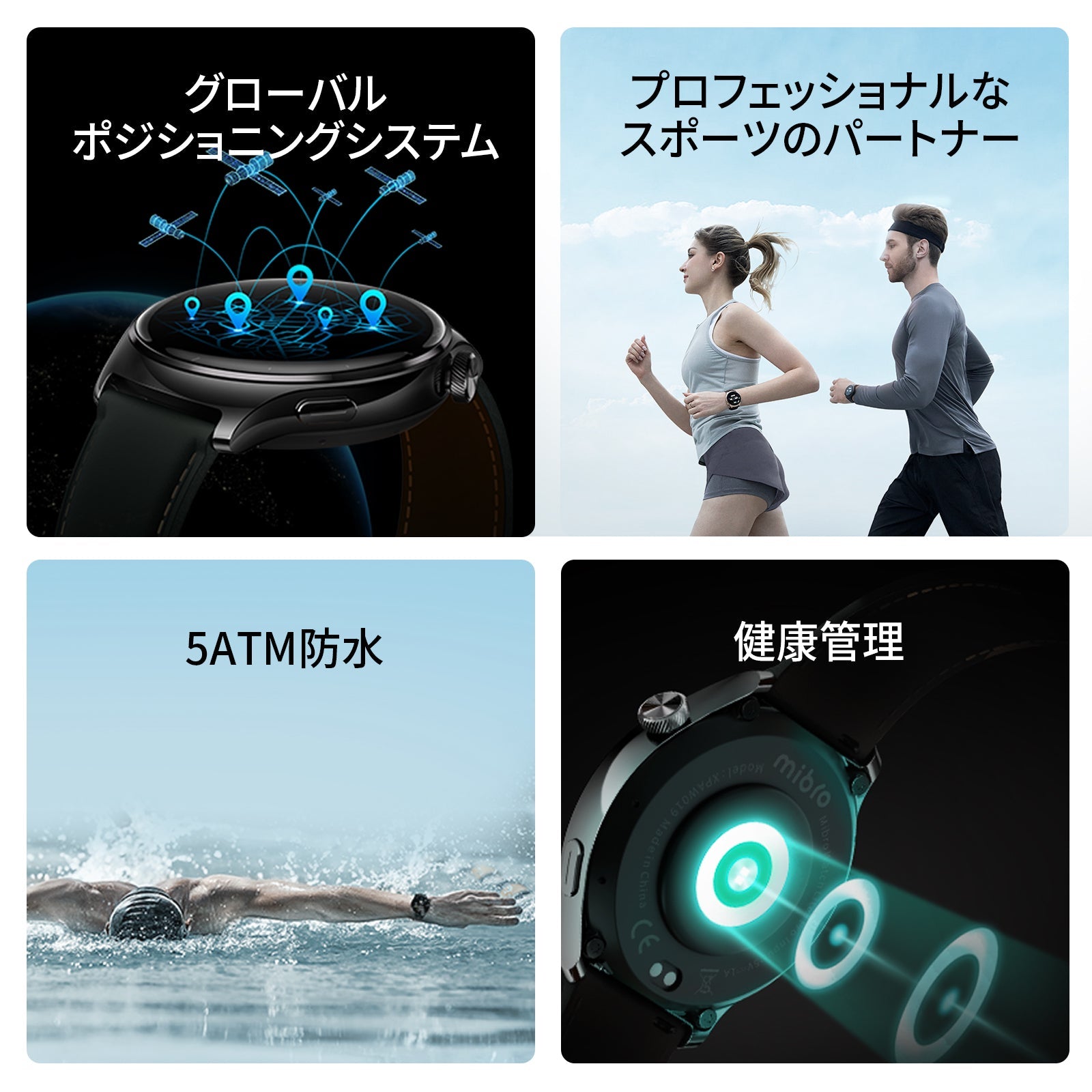 Mibro Lite 3 Pro - スマートウォッチMibro日本公式サイト - Mibro Lite 3 Pro - sp380011-C23-RSL