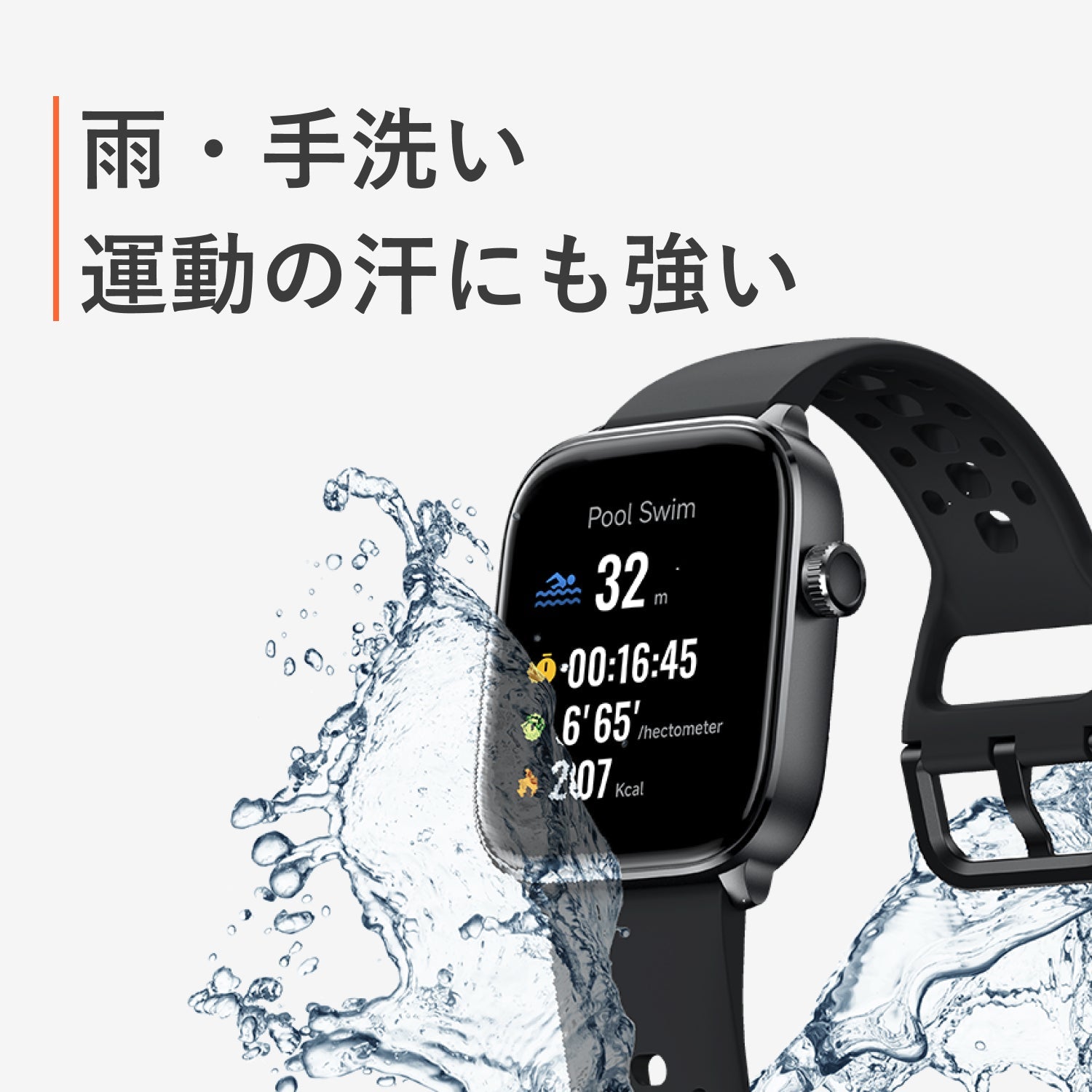 Mibro Watch FIT - スマートウォッチMibro日本公式サイト - Mibro Watch FIT - sp380018-C22