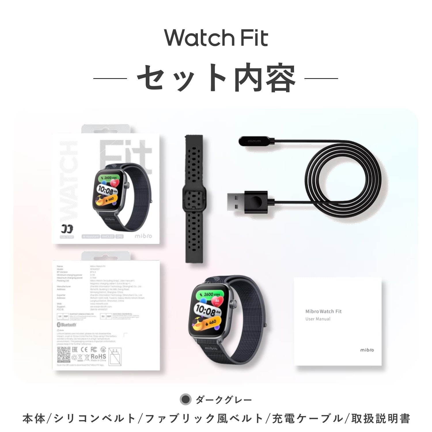 Mibro Watch FIT - スマートウォッチMibro日本公式サイト - Mibro Watch FIT - sp380018-C22