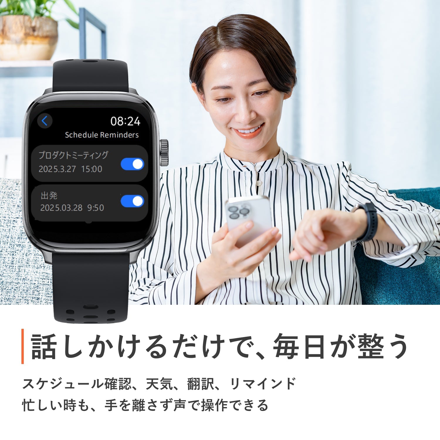 Mibro Watch FIT - スマートウォッチMibro日本公式サイト - Mibro Watch FIT - sp380018-C22
