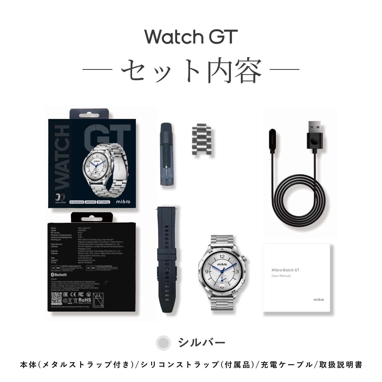 Mibro Watch GT - スマートウォッチMibro日本公式サイト - Mibro Watch GT - sp380017-C240