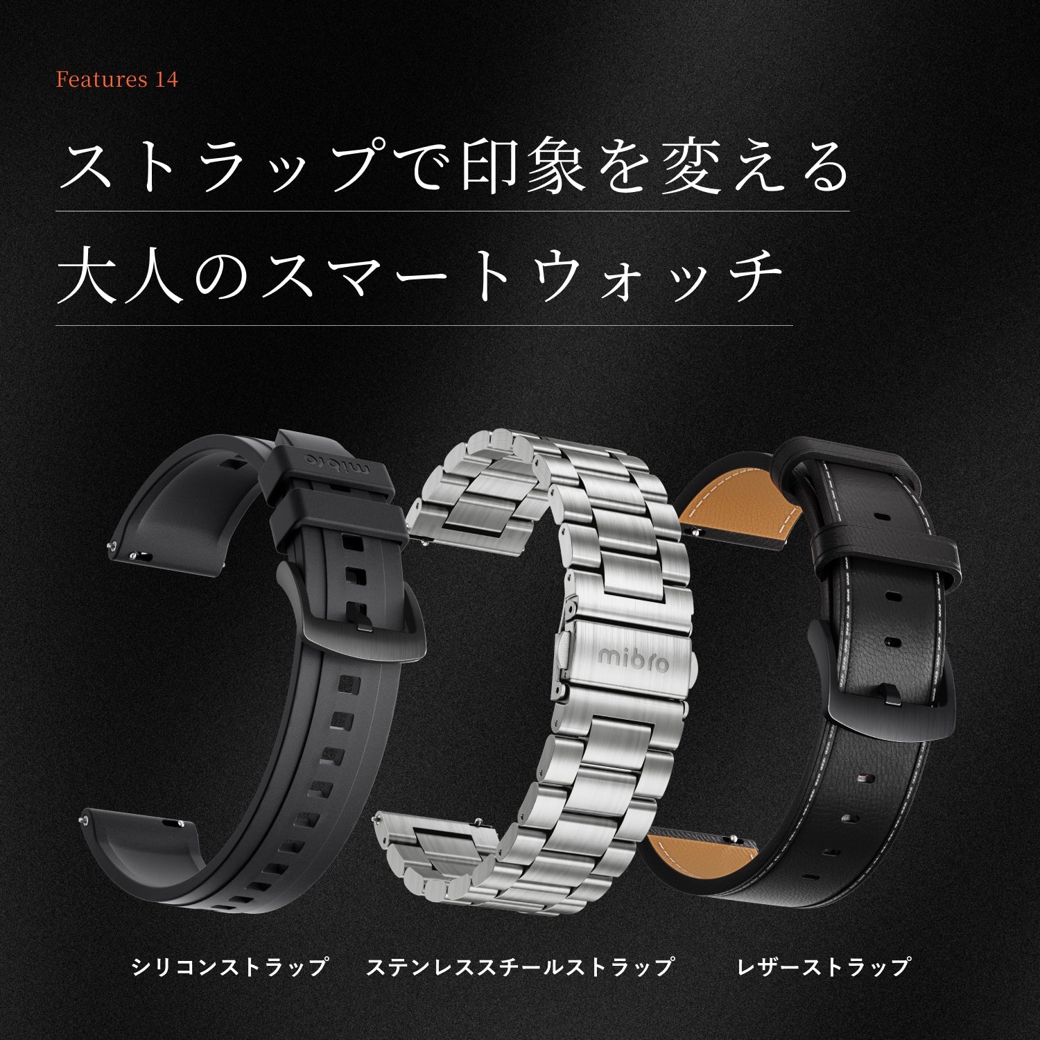 Mibro Watch GT - スマートウォッチMibro日本公式サイト - Mibro Watch GT - sp380017-C240