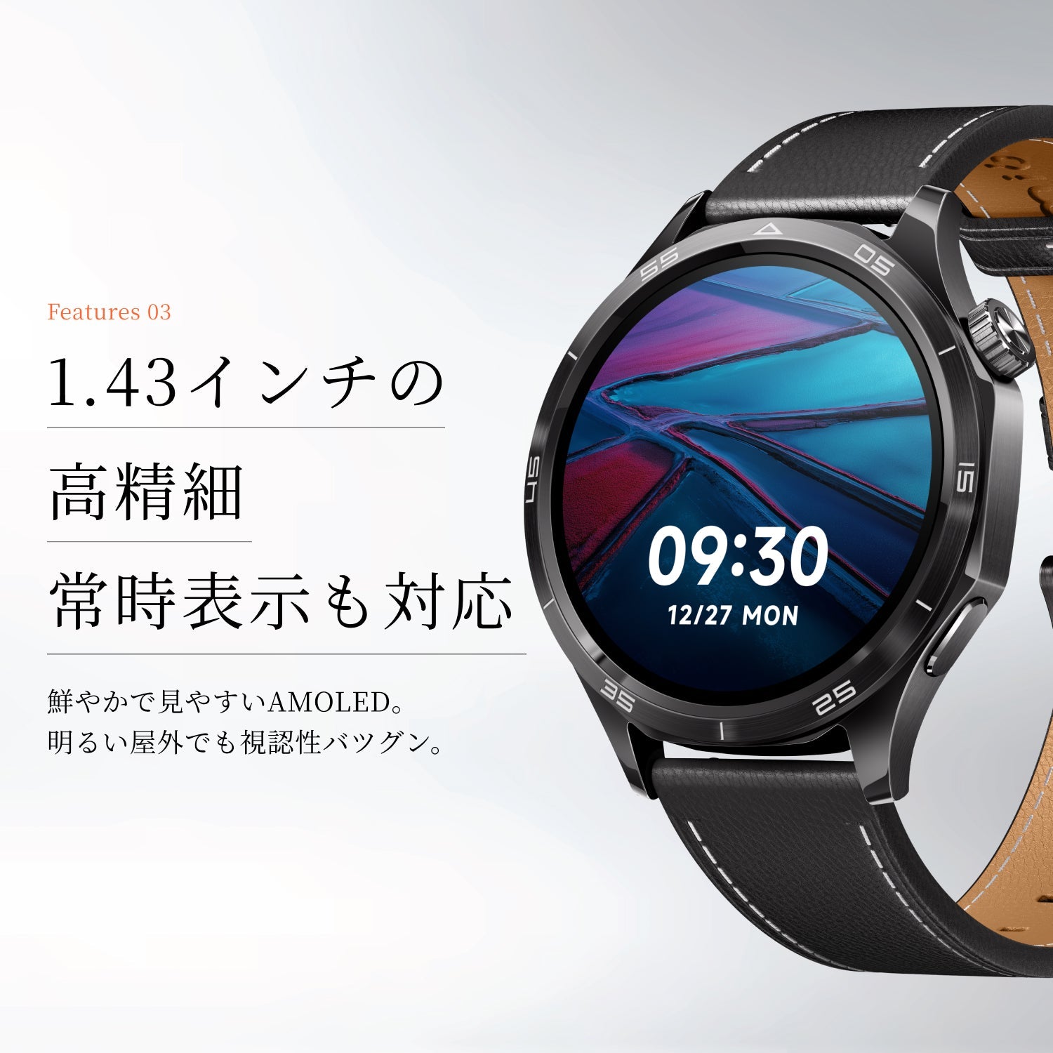 Mibro Watch GT - スマートウォッチMibro日本公式サイト - Mibro Watch GT - sp380017-C240