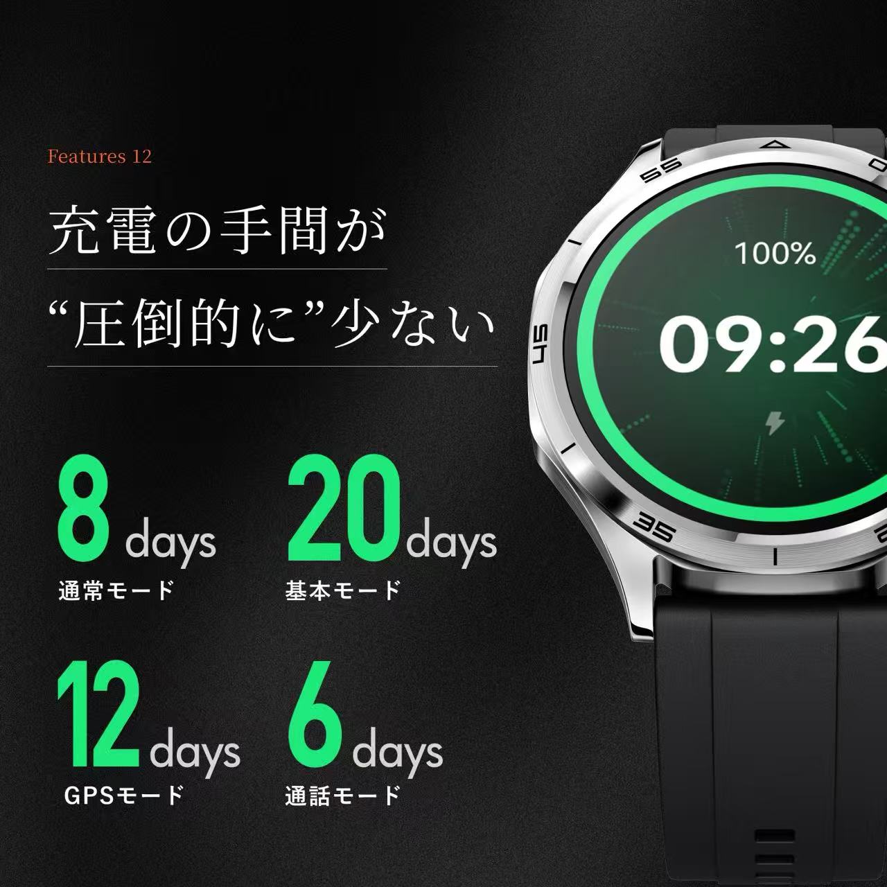 Mibro Watch GT – Mibro日本公式ストア｜スマートウォッチ