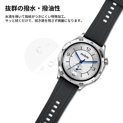 Mibro Watch GT 強化フィルム2枚セット