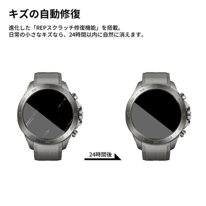 Mibro GS Explorer S チタン 強化フィルム2枚セット