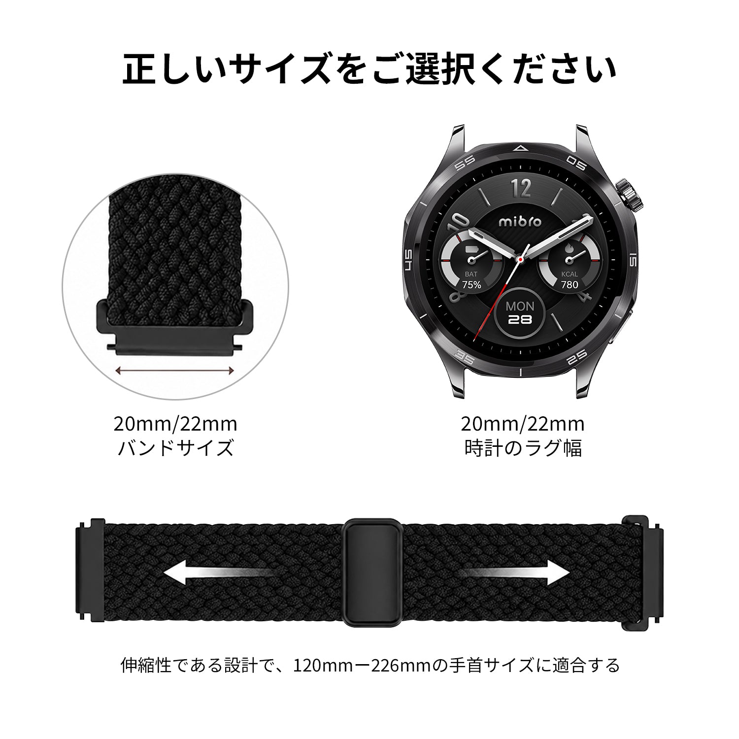 Mibro 共通用 編み込みナイロンバンド 20・22mm対応