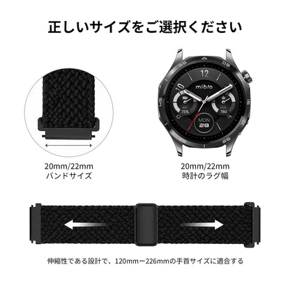 Mibro 共通用 編み込みナイロンバンド 20・22mm対応