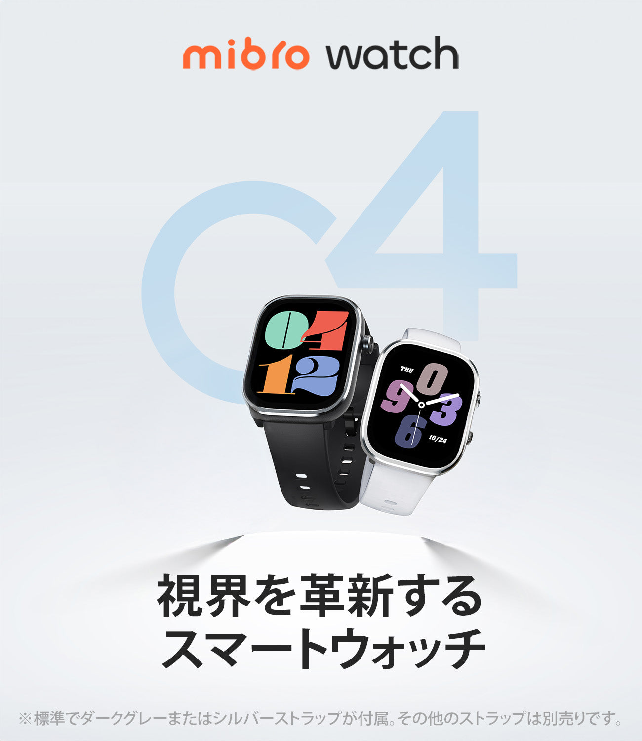 mibro ミブロ　c-68mh ミブロ ノマド C-68MH mibro NOMAD - 【バス・トラウト・ソルト