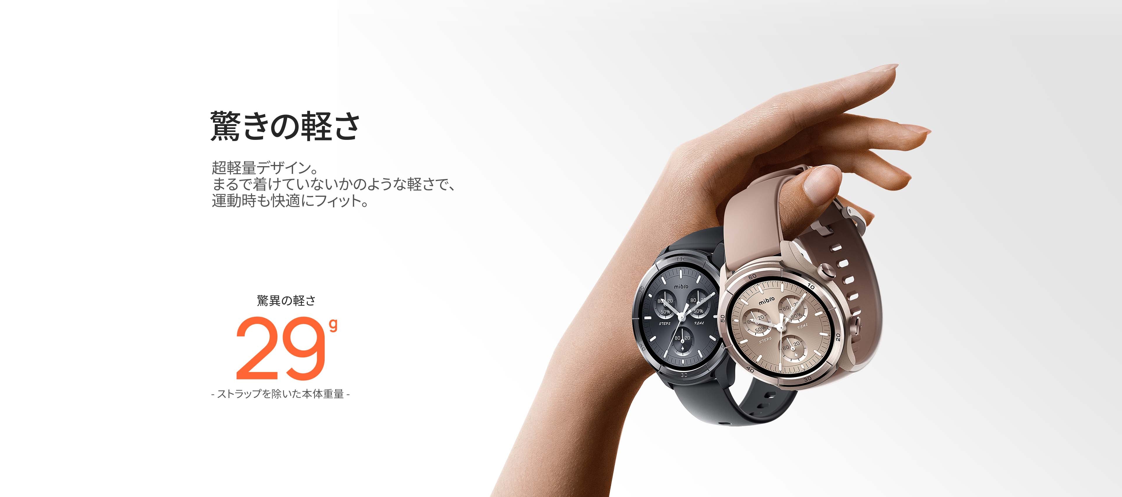 Mibro A3専用 強化保護フィルム（2枚セット）｜スマートウォッチ画面