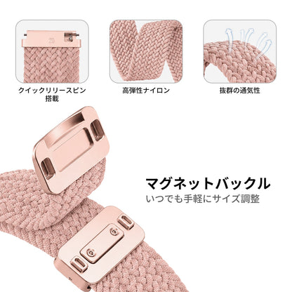 Mibro 共通用 編み込みナイロンバンド 20・22mm対応 - Mibro日本公式ストア｜スマートウォッチ - Mibro 共通用 編み込みナイロンバンド 20・22mm対応 - sp200081-S15-C01