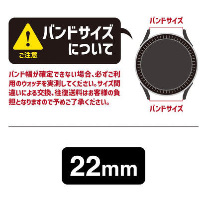 Mibro 共通用バンド スチールバンド 22mm対応 - Mibro日本公式ストア｜スマートウォッチ - Mibro 共通用バンド スチールバンド 22mm対応 - sp200078-S16