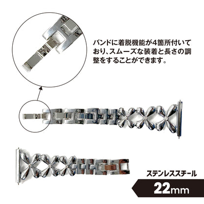 Mibro 共通用バンド スチールバンド 22mm対応 - スマートウォッチMibro日本公式サイト - Mibro 共通用バンド スチールバンド 22mm対応 - sp200078-S16