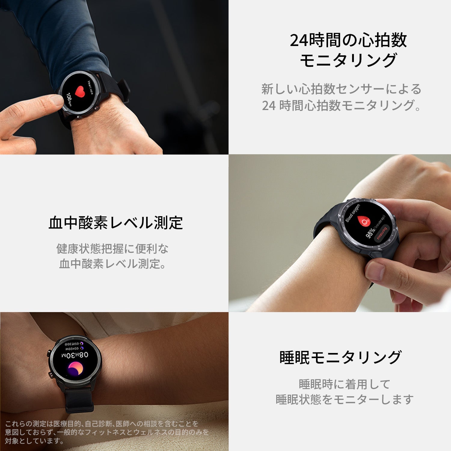 Mibro A2 - スマートウォッチMibro日本公式サイト - Mibro A2 - sp380007-C01-RSL