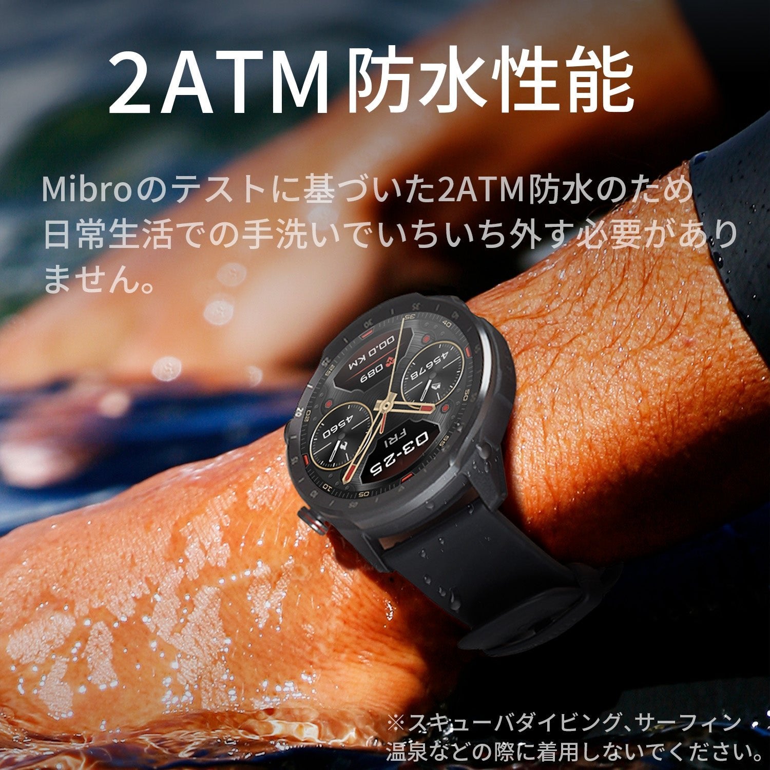 Mibro A2 - スマートウォッチMibro日本公式サイト - Mibro A2 - sp380007-C01-RSL