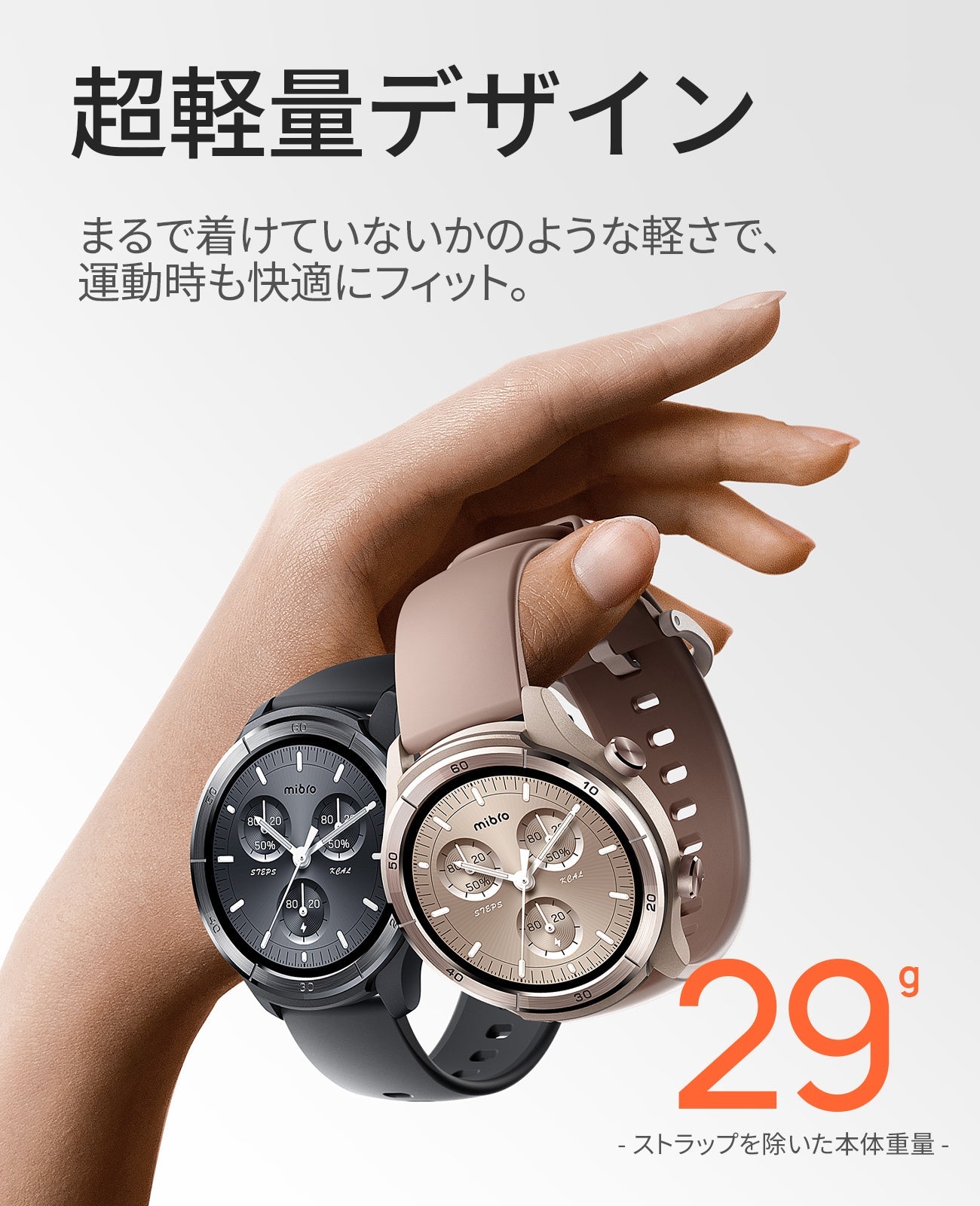 大人気初心者向け Mibro A3｜GPS対応・Bluetooth通話・長時間