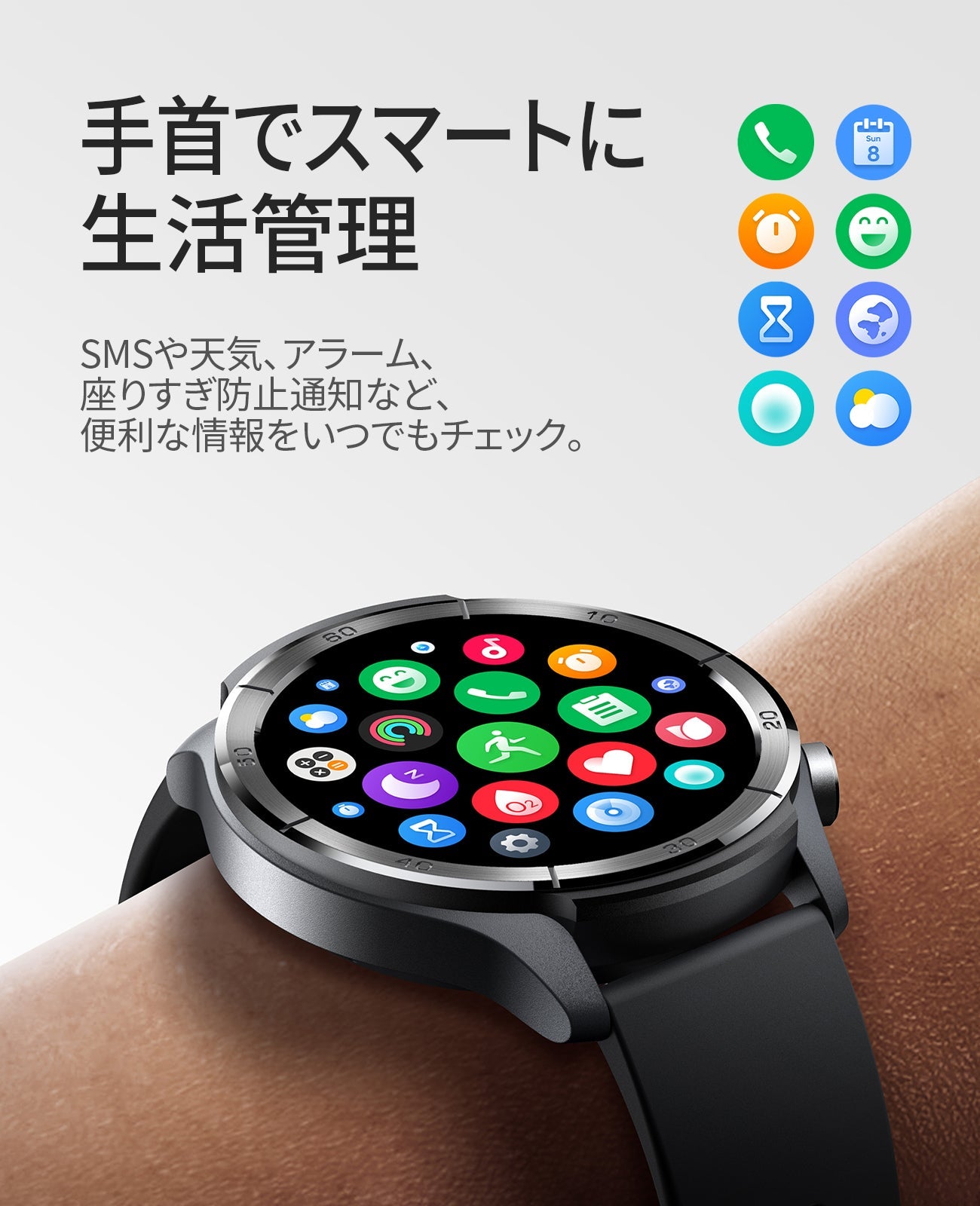 スマートフォン本体 mibro watch A3 大人気初心者向け Mibro A3｜GPS対応・Bluetooth通話・長時間