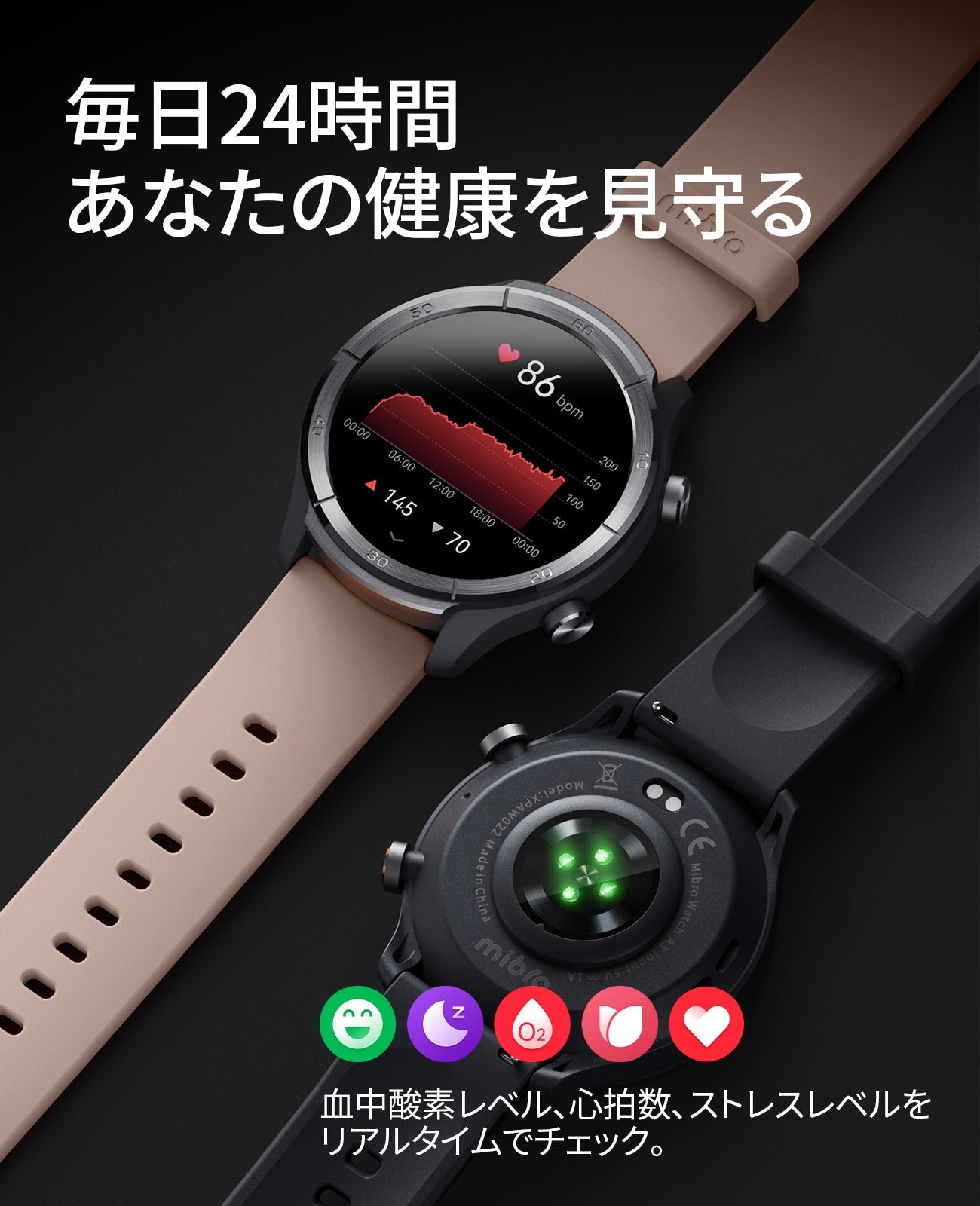 Mibro A3 - スマートウォッチMibro日本公式サイト - Mibro A3 - sp380014-C233