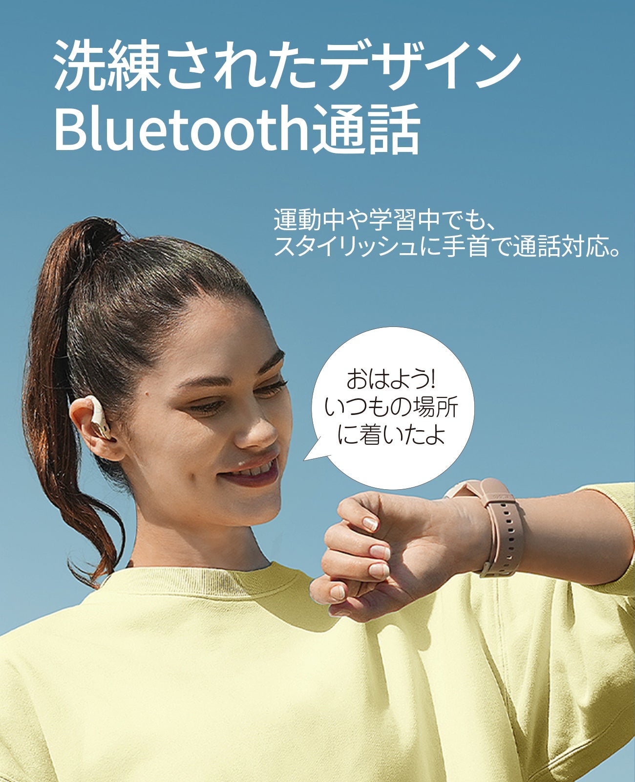 Mibro A3 - スマートウォッチMibro日本公式サイト - Mibro A3 - sp380014-C233