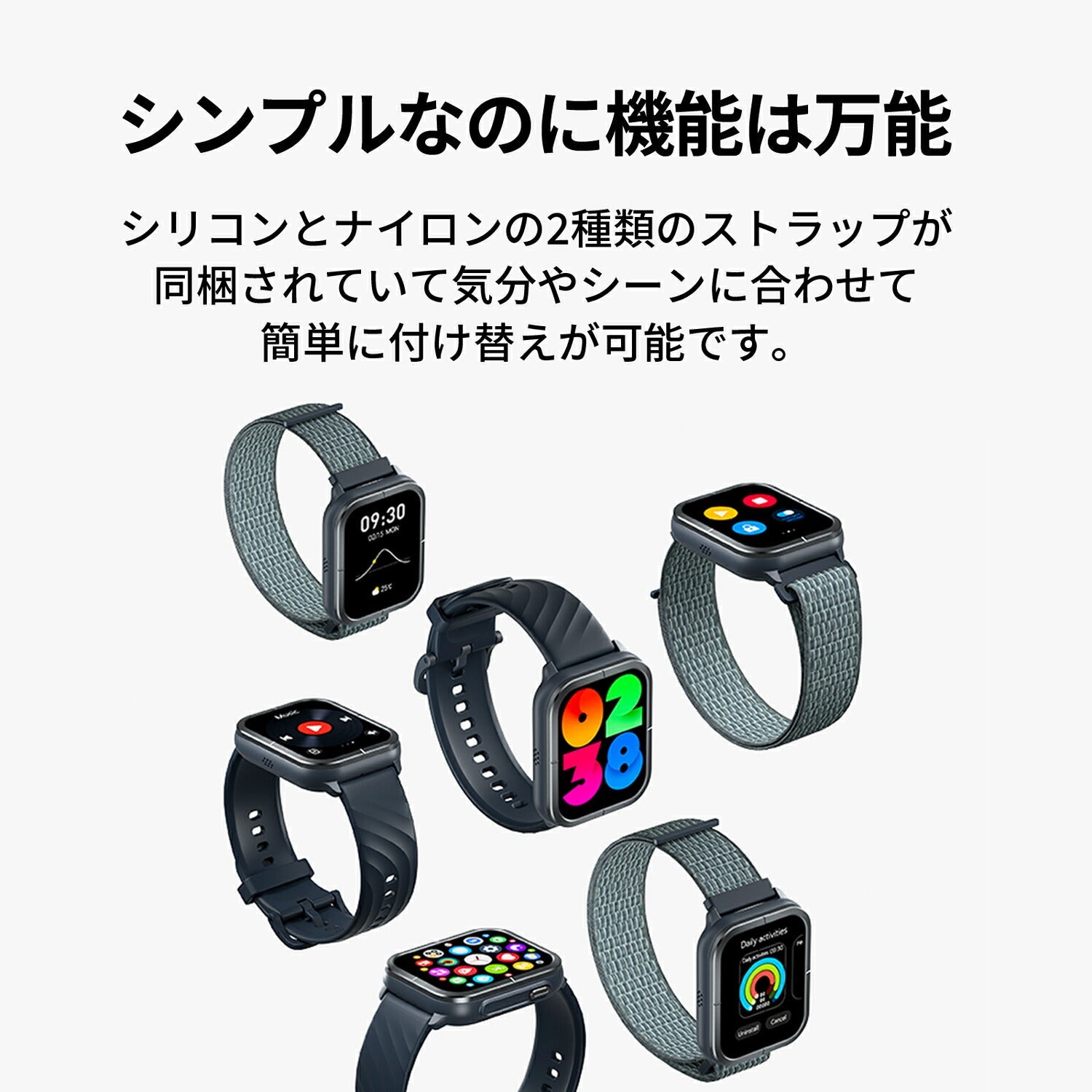 Mibro C3 - スマートウォッチMibro日本公式サイト - Mibro C3 - sp380006-C45-RSL