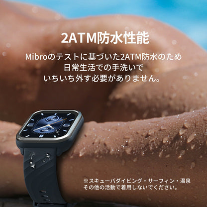 Mibro C3 - スマートウォッチMibro日本公式サイト - Mibro C3 - sp380006-C45-RSL