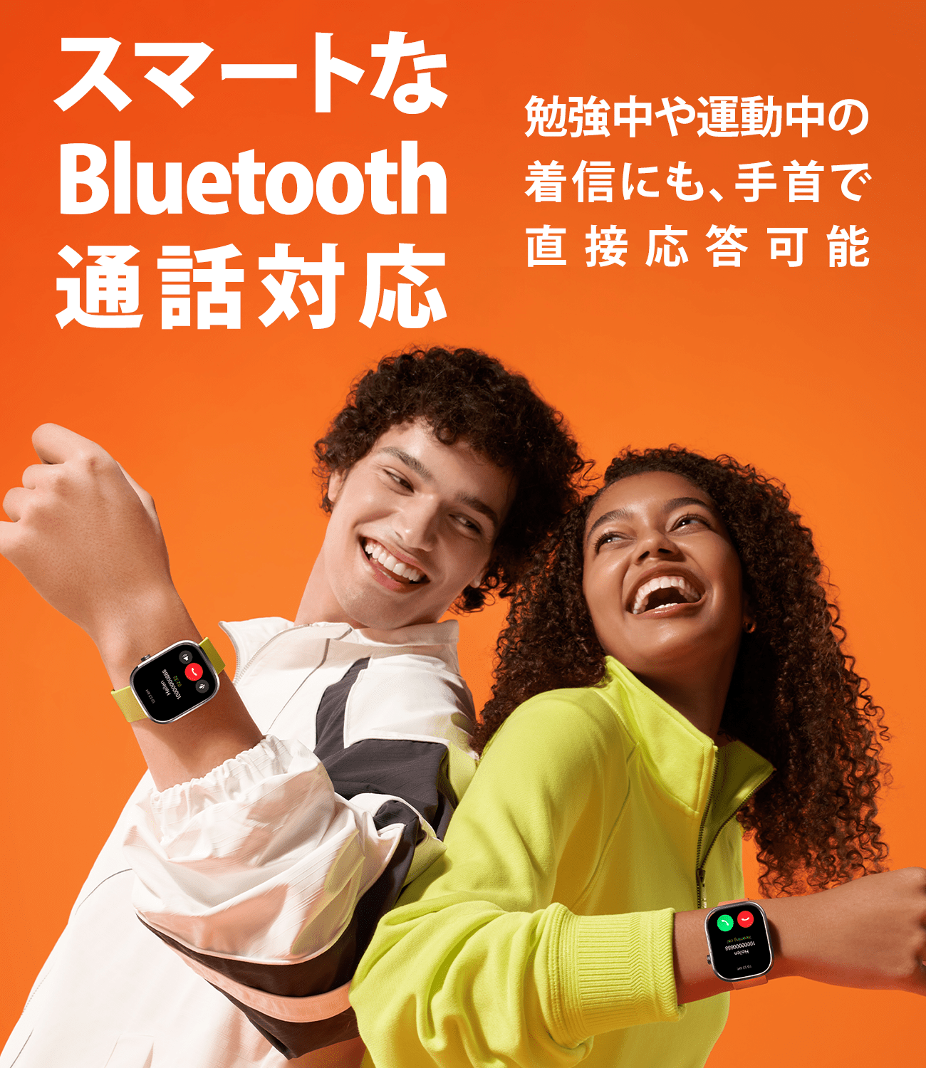 Mibro C4 - スマートウォッチMibro日本公式サイト - Mibro C4 - sp380012-C24-RSL