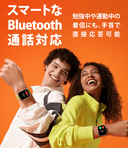 Mibro C4 - スマートウォッチMibro日本公式サイト - Mibro C4 - sp380012-C24-RSL