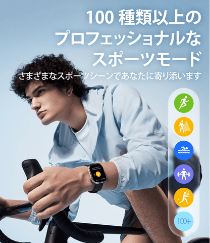 Mibro C4 - スマートウォッチMibro日本公式サイト - Mibro C4 - sp380012-C24-RSL