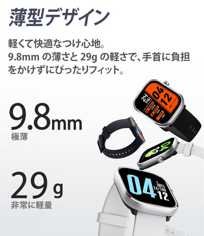 Mibro C4 - スマートウォッチMibro日本公式サイト - Mibro C4 - sp380012-C24-RSL